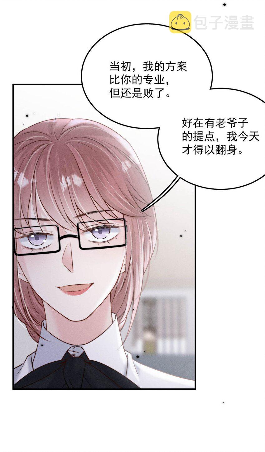 046 叫个帅哥给你放松放松？22