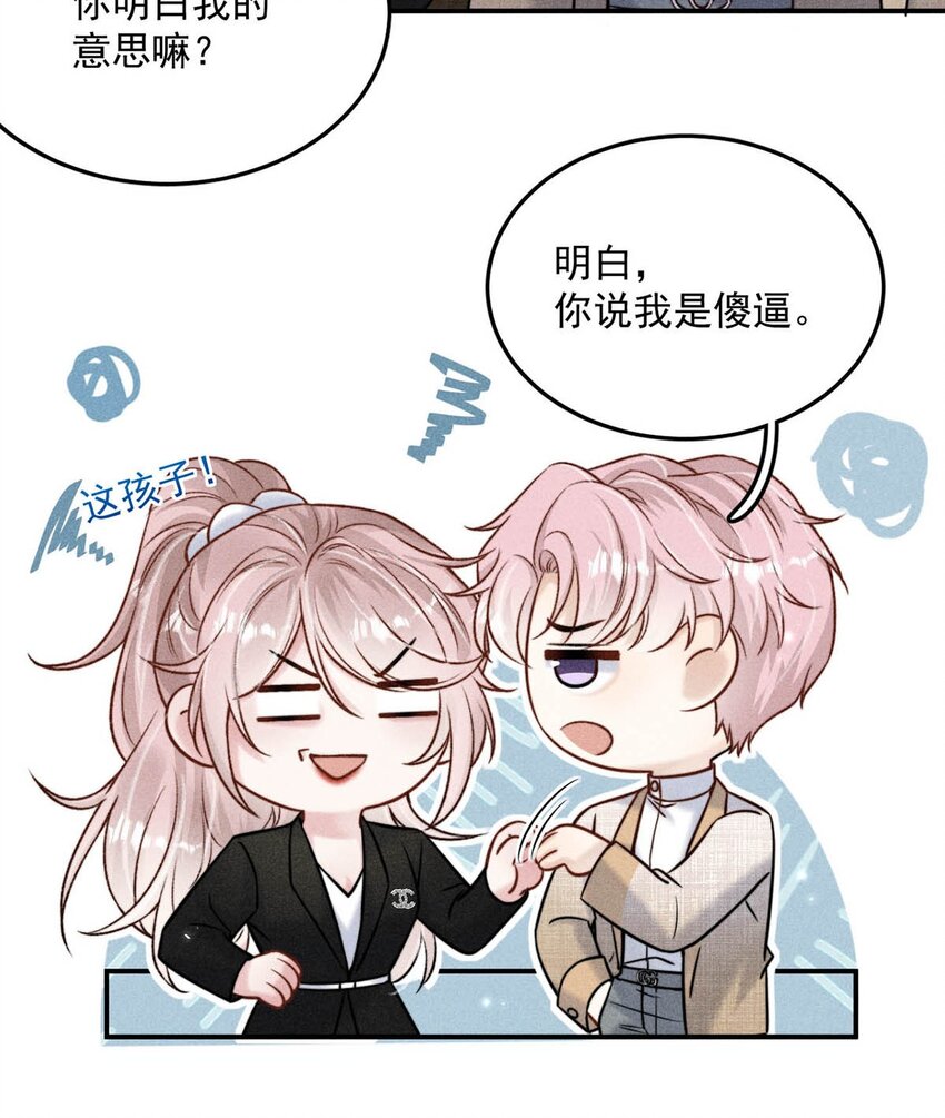 015 他无法像你喜欢他那样喜欢你。15