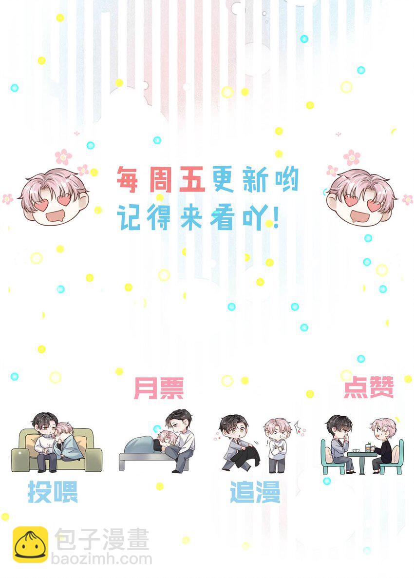 010 是在追一个已经追到的人吗？！（附福利活动）54