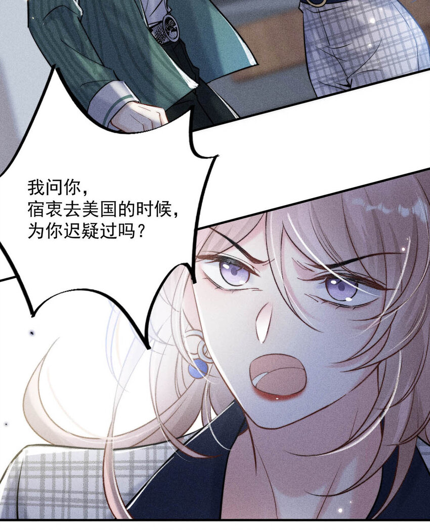 021 你现在真的很像一条舔狗。48