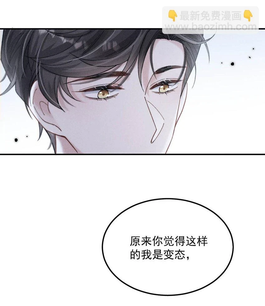 063 特别篇——宿衷26