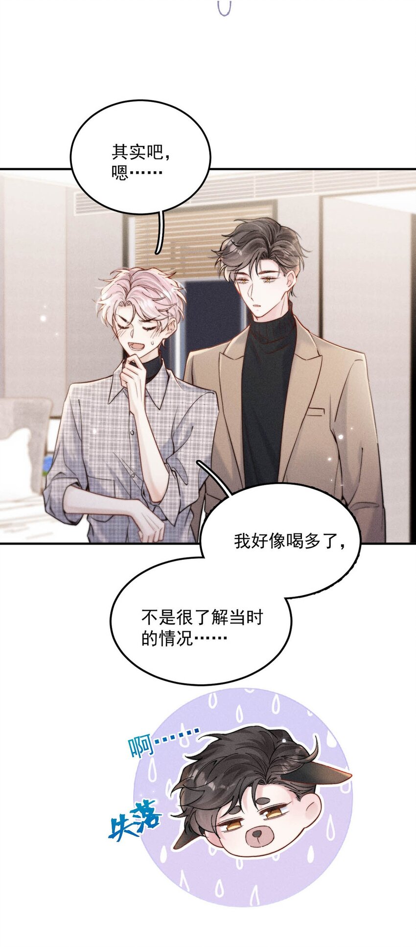 061 老婆。15