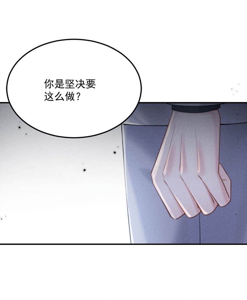 032 我们分手吧，这次是认真的。45