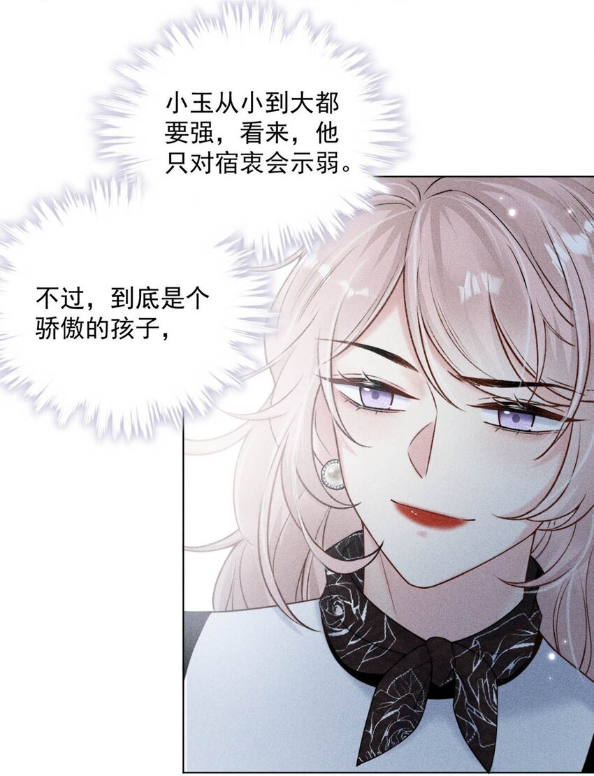 009 男人就像狗。23