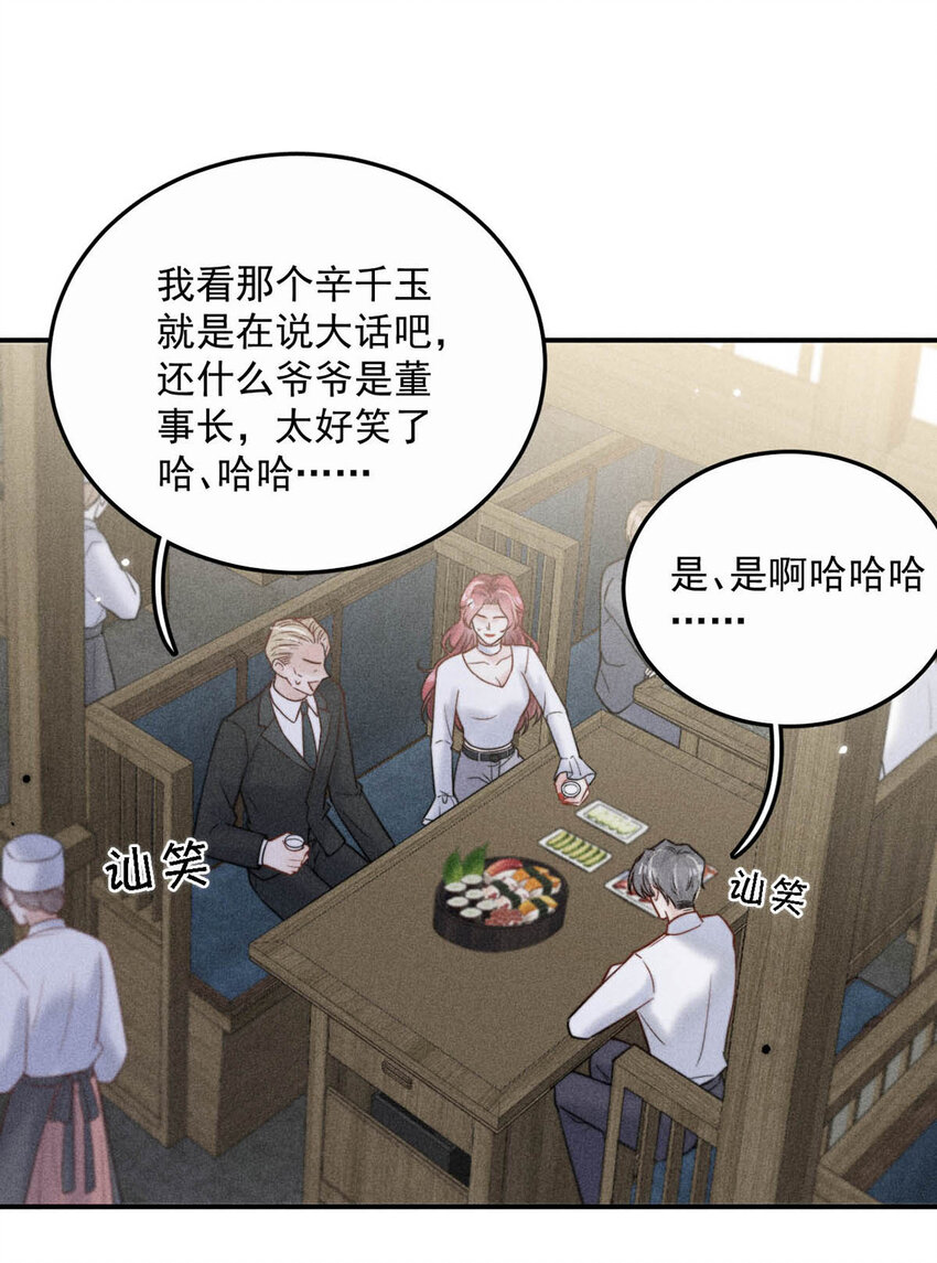 016 你去美国，那我们怎么办？35