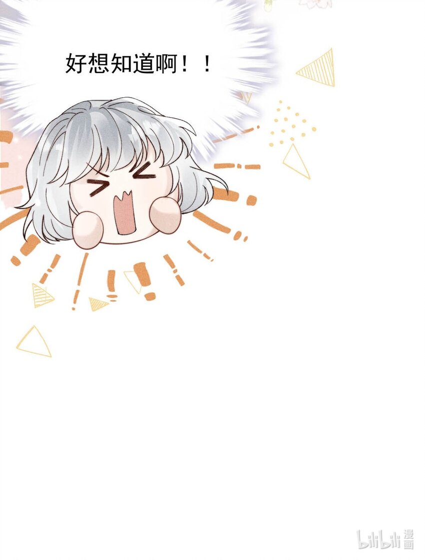 035 情场失意，商场才会得意？55