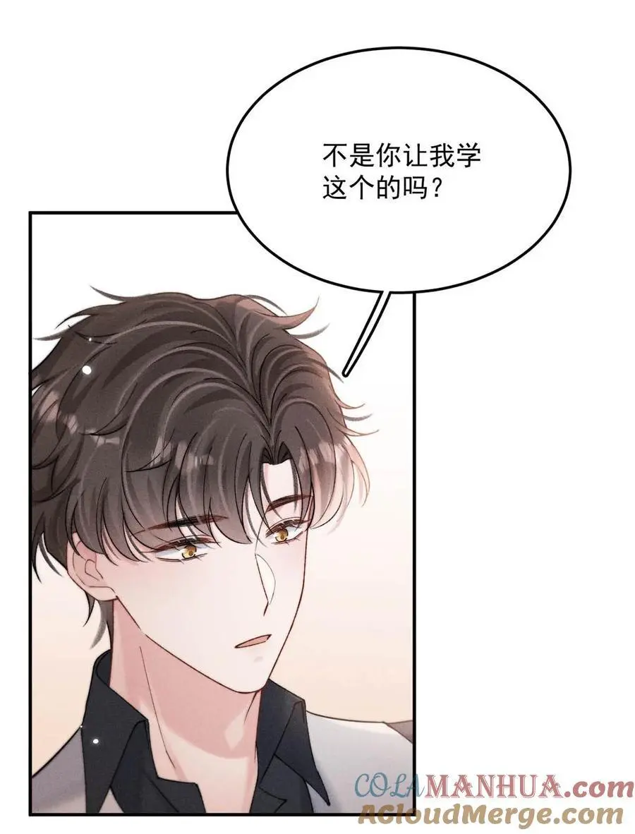 096 我是让你了解绿茶，不是让你成为绿茶！45