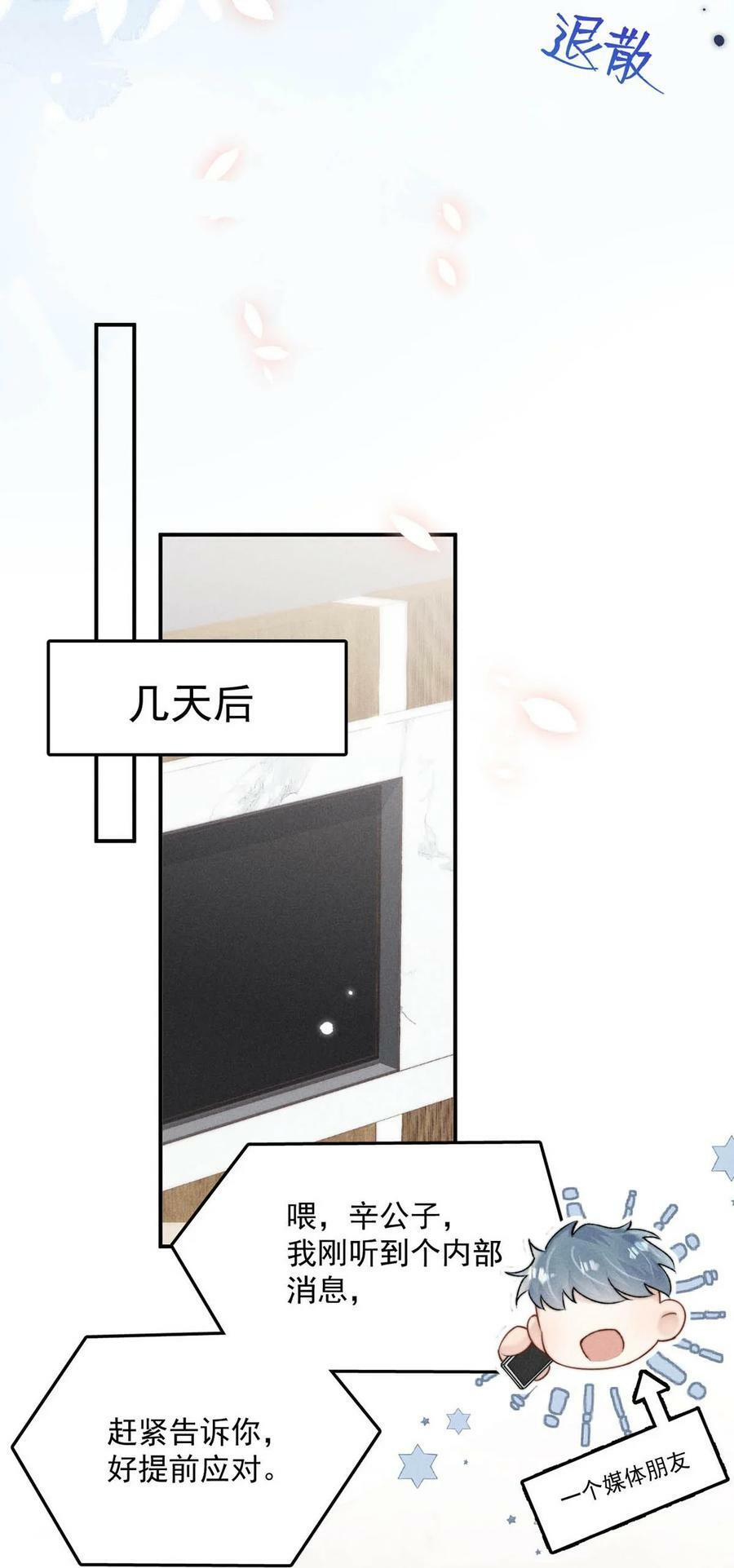 079 曝光你的“恶行”！40