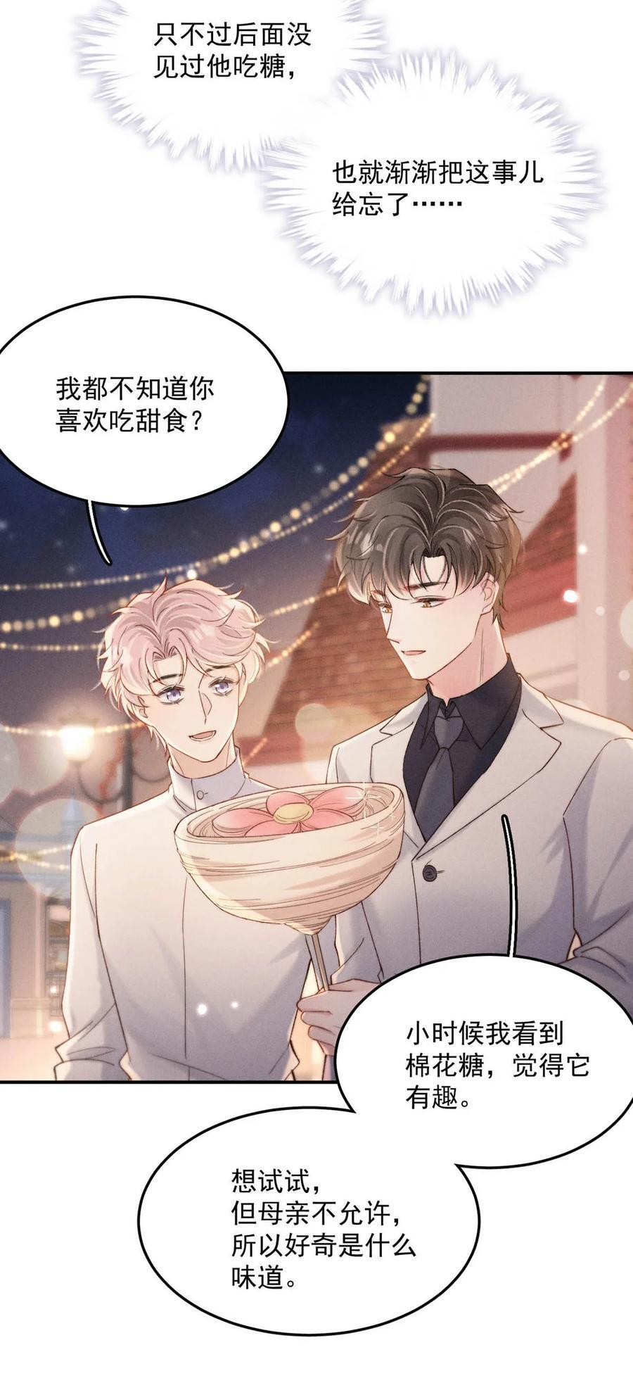 090 就从小玉那边下手。10