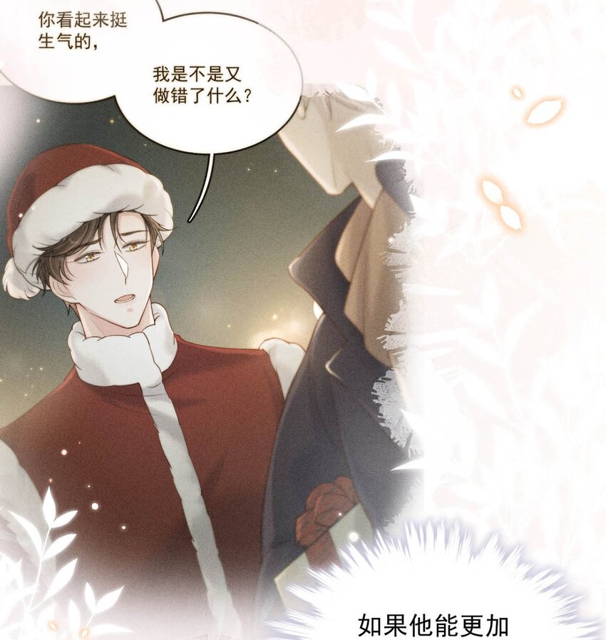 052 你别嫌弃我，我可以做得更好……10