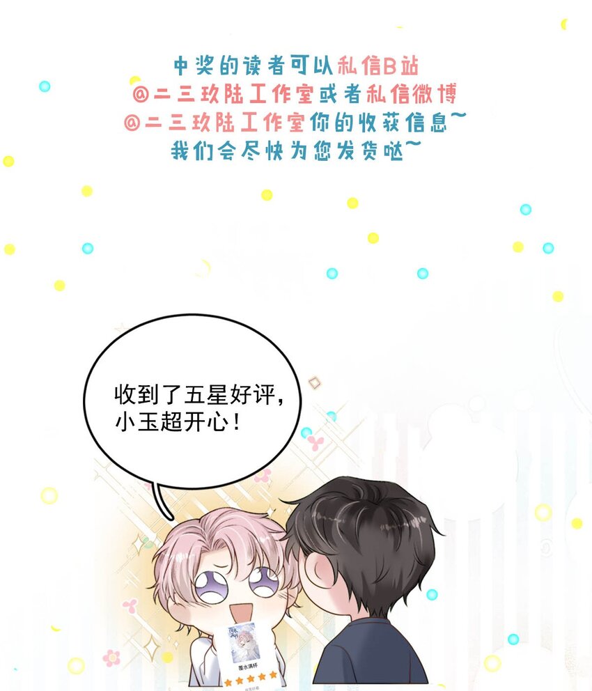 048 这不就是从前吗？45