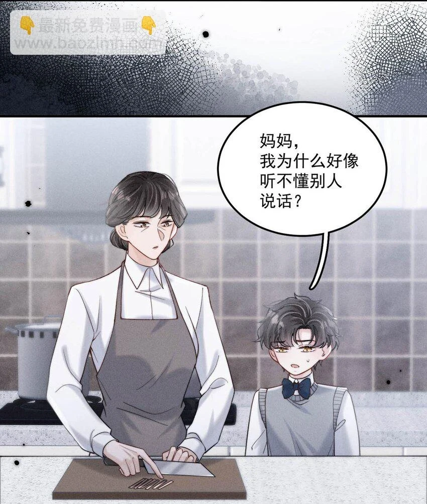 063 特别篇——宿衷6