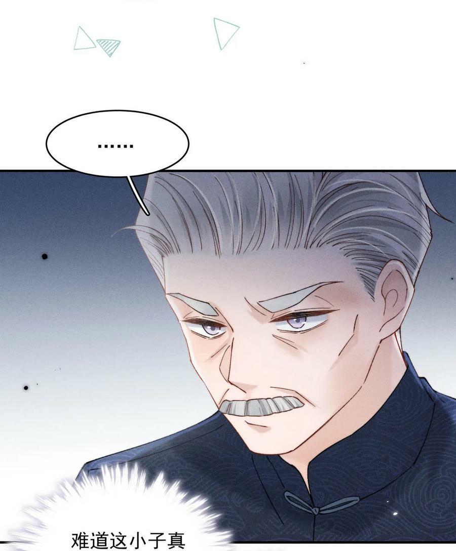084 而是为了驯服我。16