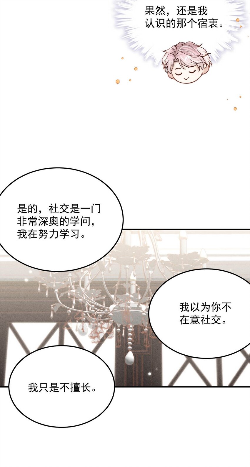 039 可以把我从黑名单里放出来了吗？24