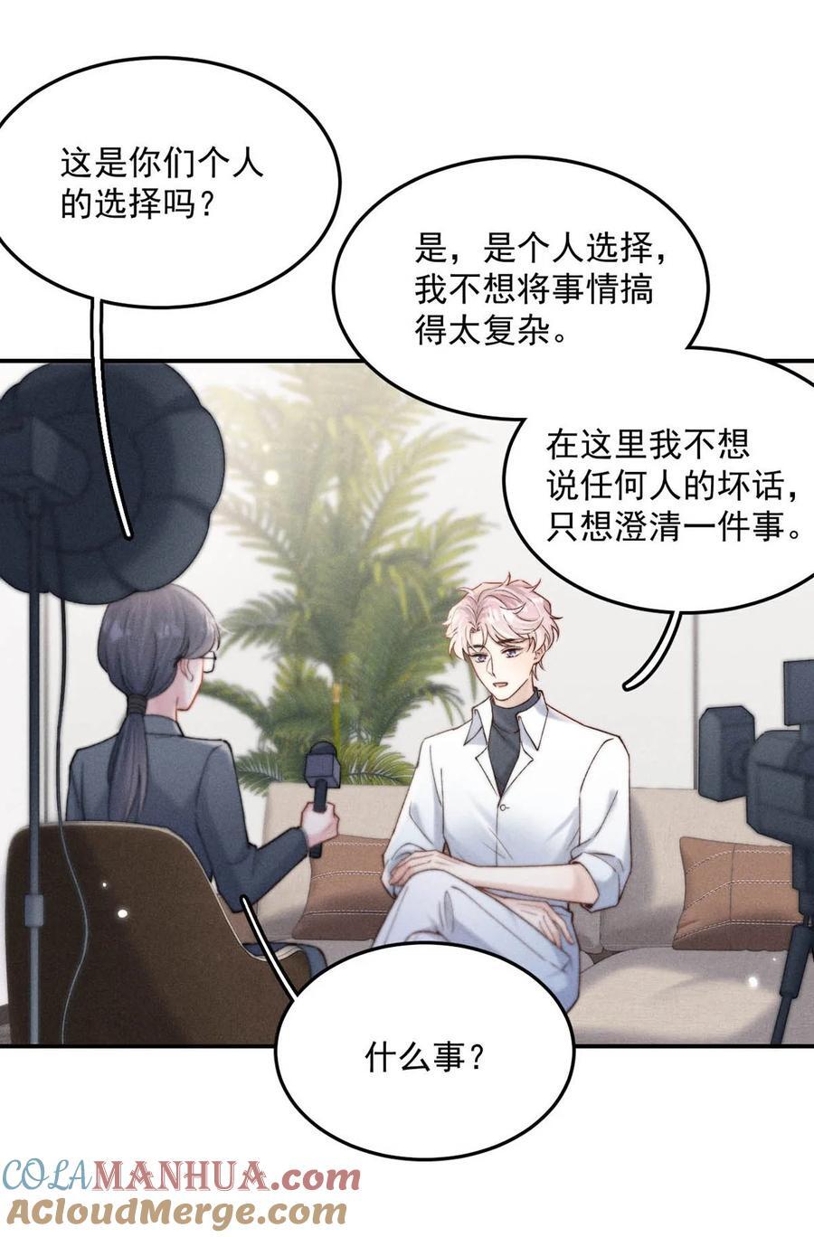 090 就从小玉那边下手。36