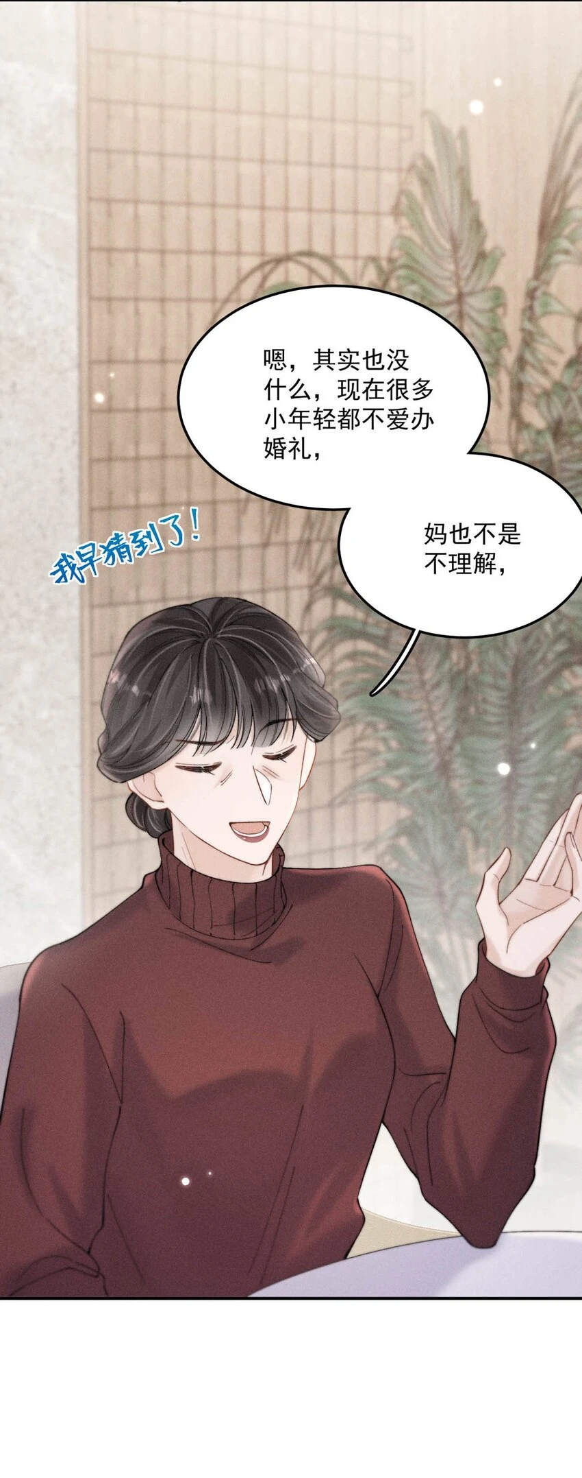 066 来履行婚内义务吧~11