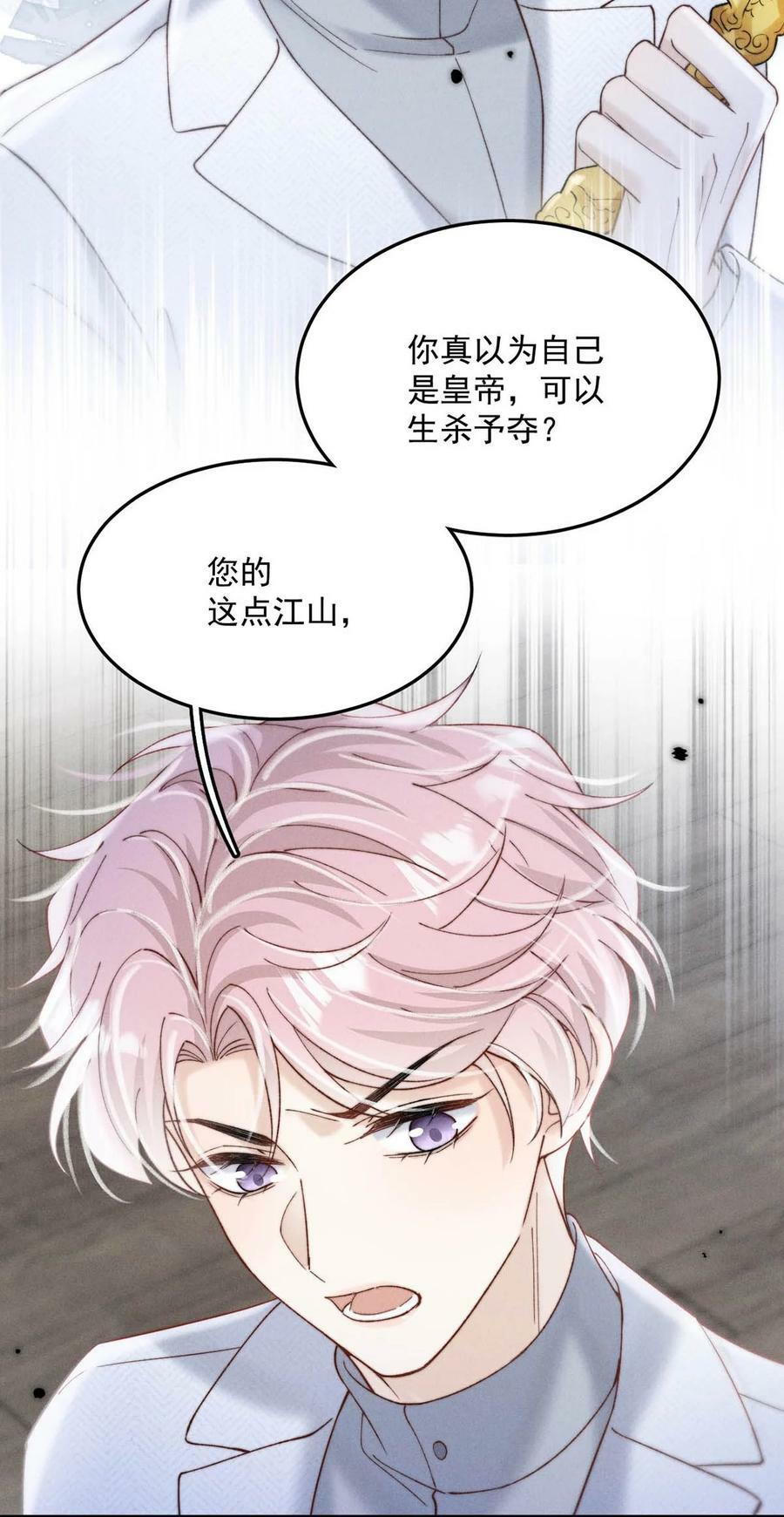 084 而是为了驯服我。38