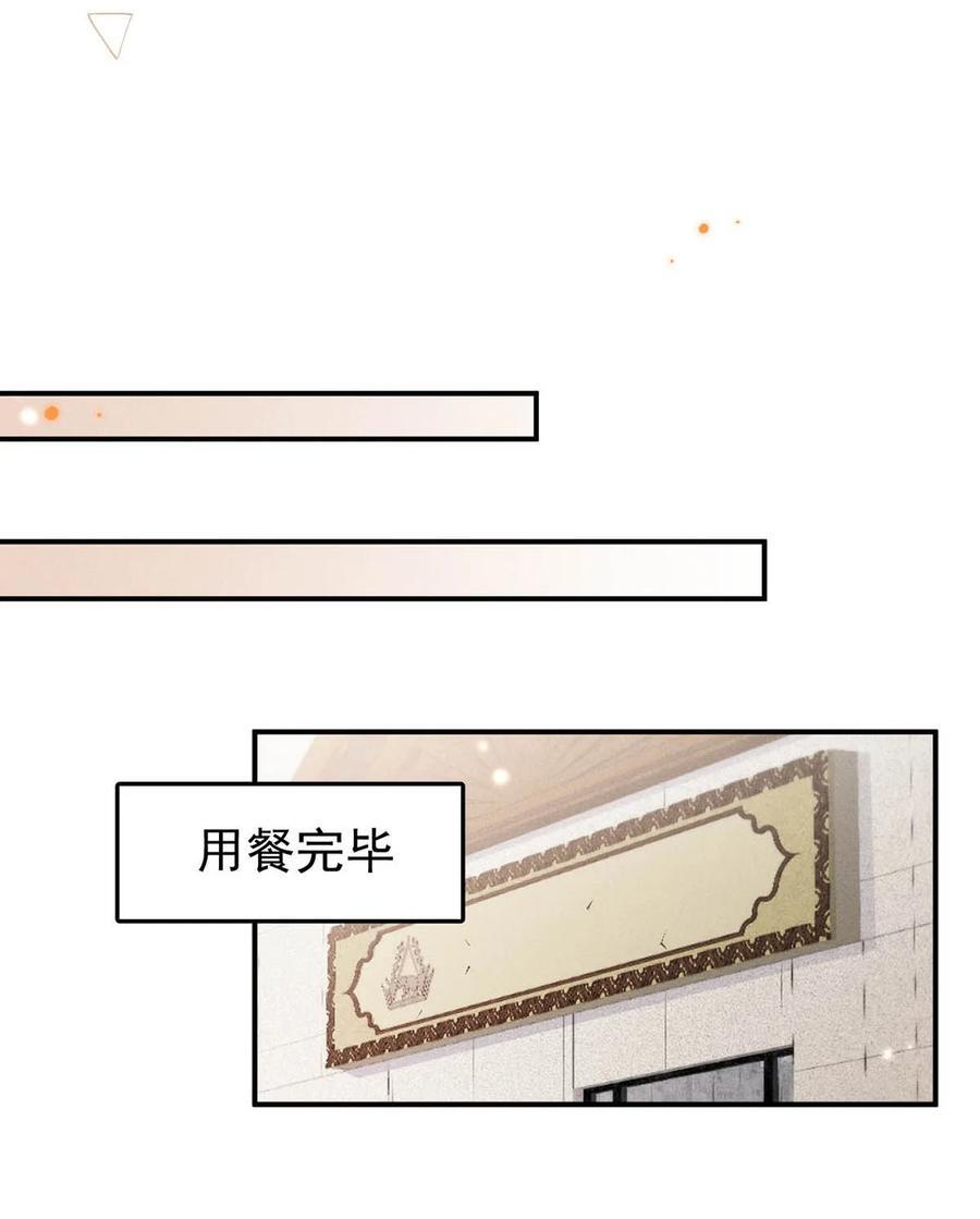092 如果你是狗的话，可以当缉毒犬。29