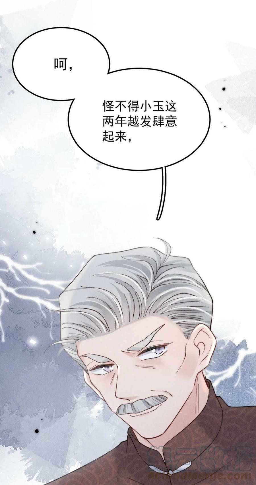 070 辛千玉叫鸭。9