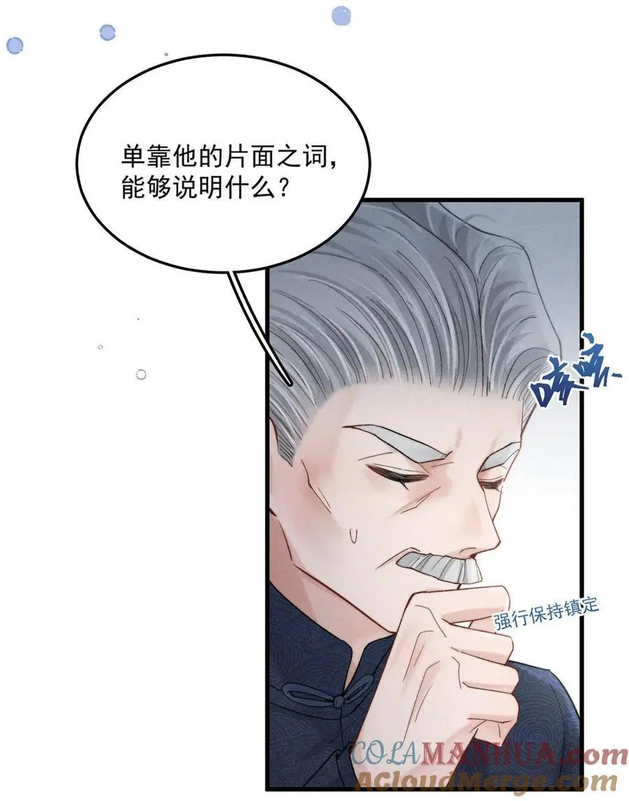 104 你想要什么？27