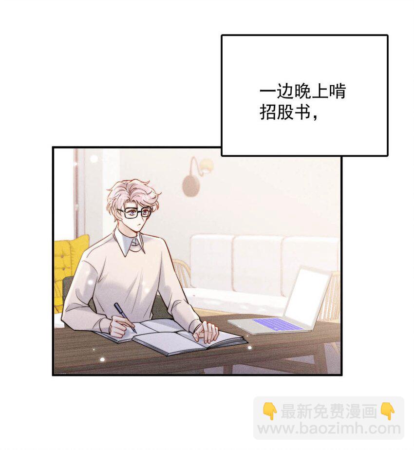 057 求求你们单独开个房吧！8