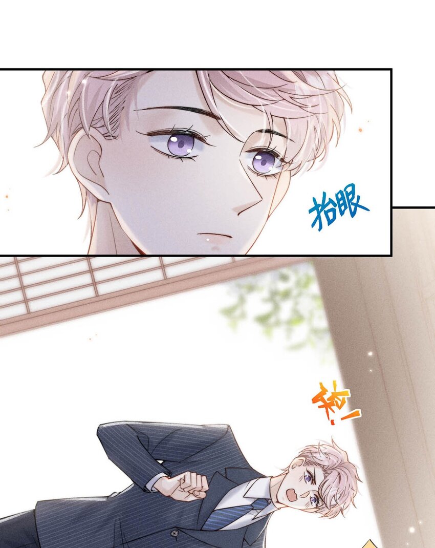 036 他好像变了一个人，我好像不认识了…18