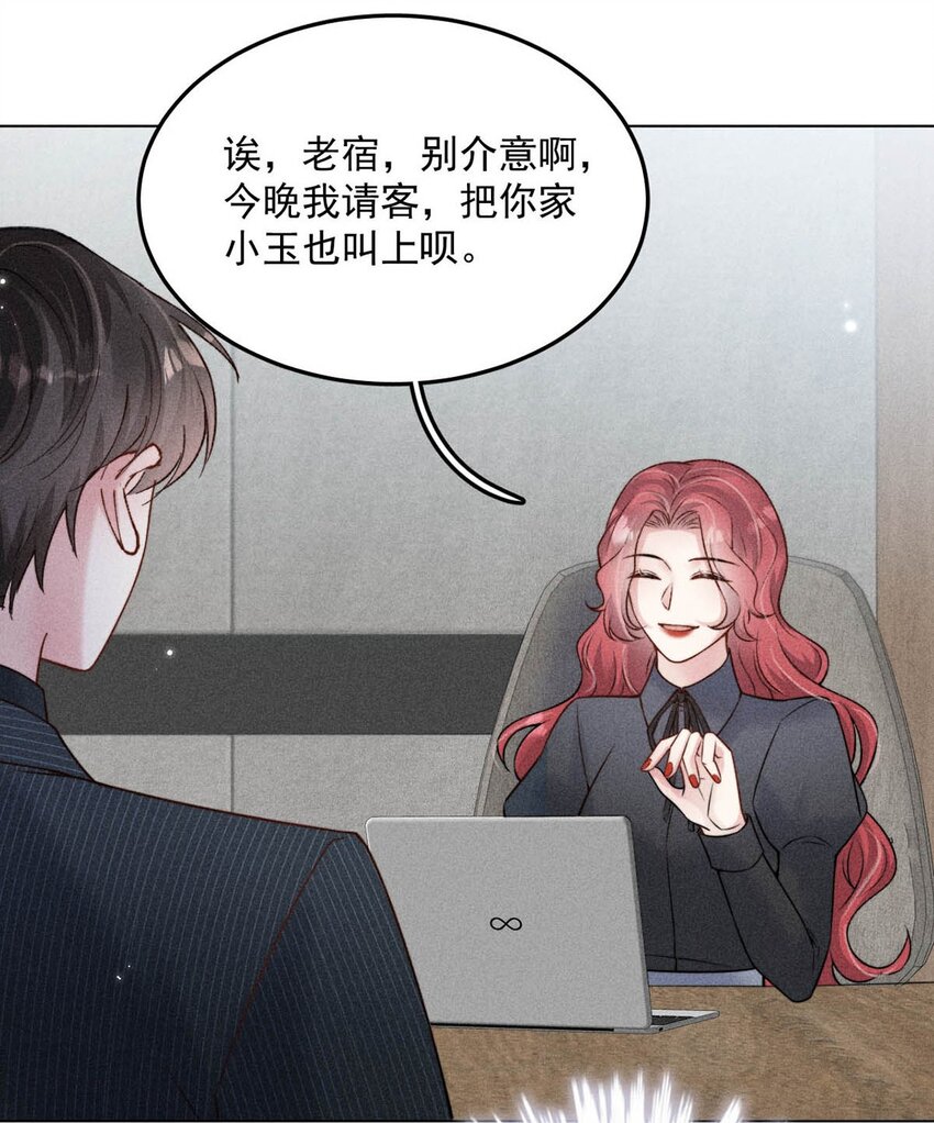 011 只可惜是个基佬~29