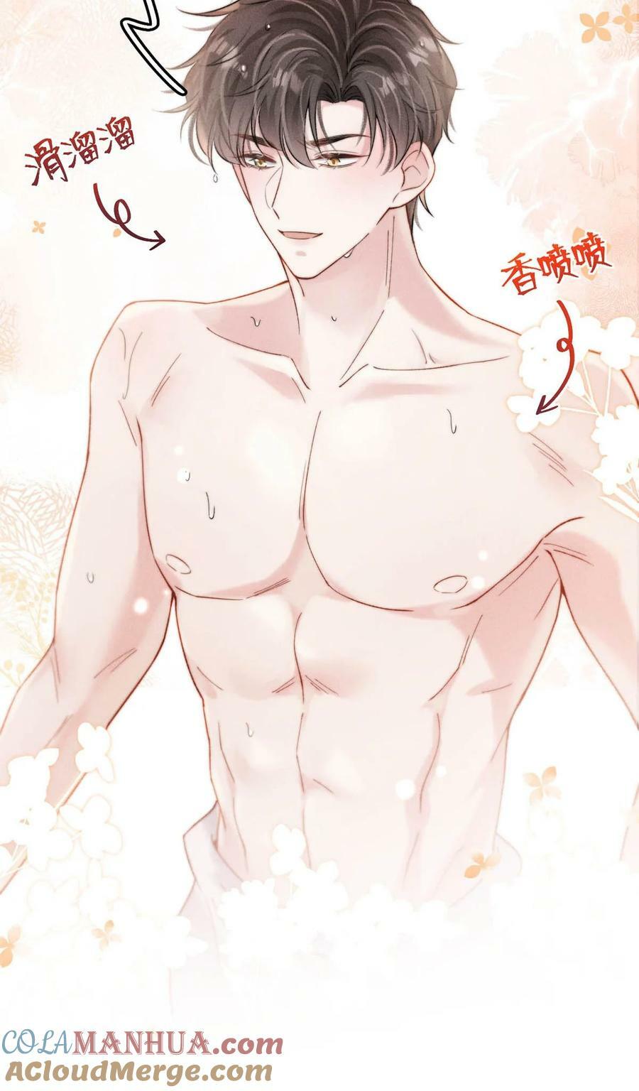 074 小玉想要了？24
