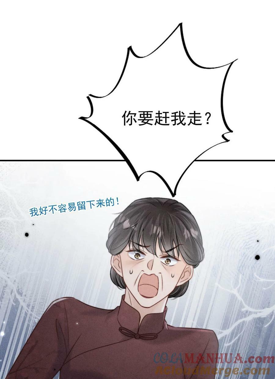078 小玉是很好的人。39