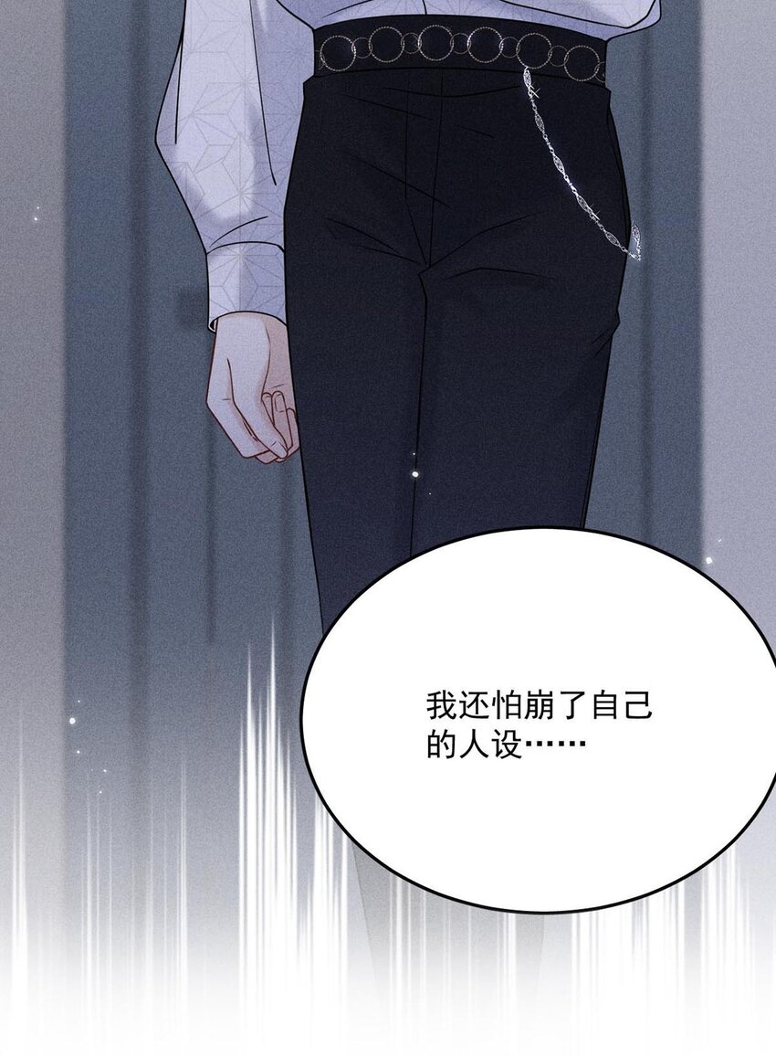 007 像你这样的人，根本配不上宿衷！57