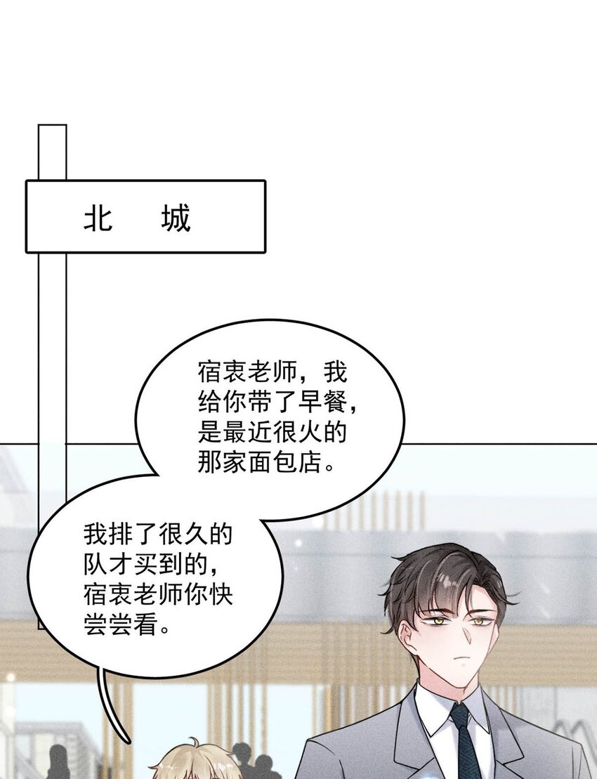 009 男人就像狗。3