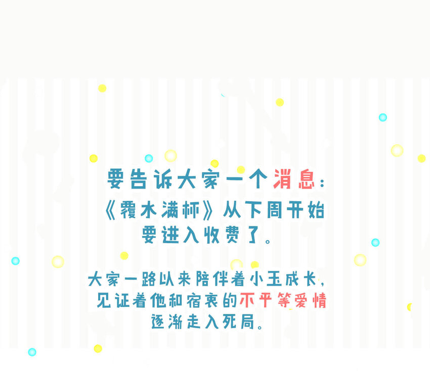 027 找别人很奇怪，只有你可以。48