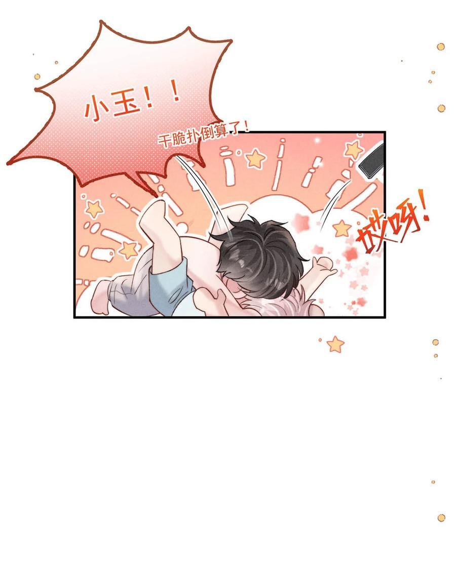 088 亿万夫夫复合有望？19