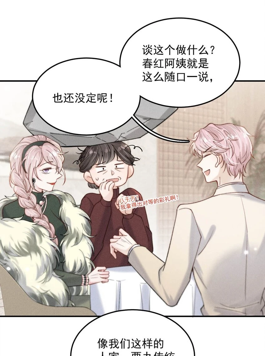 066 来履行婚内义务吧~18