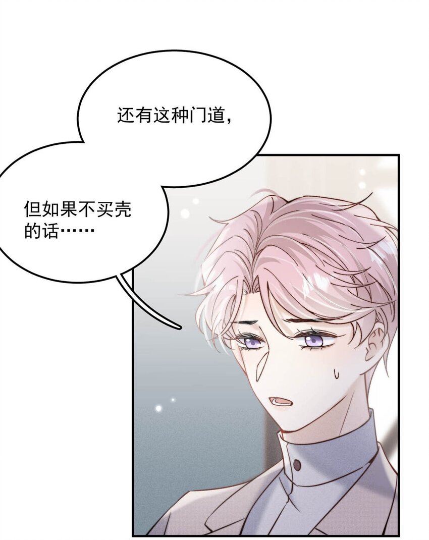 039 可以把我从黑名单里放出来了吗？40