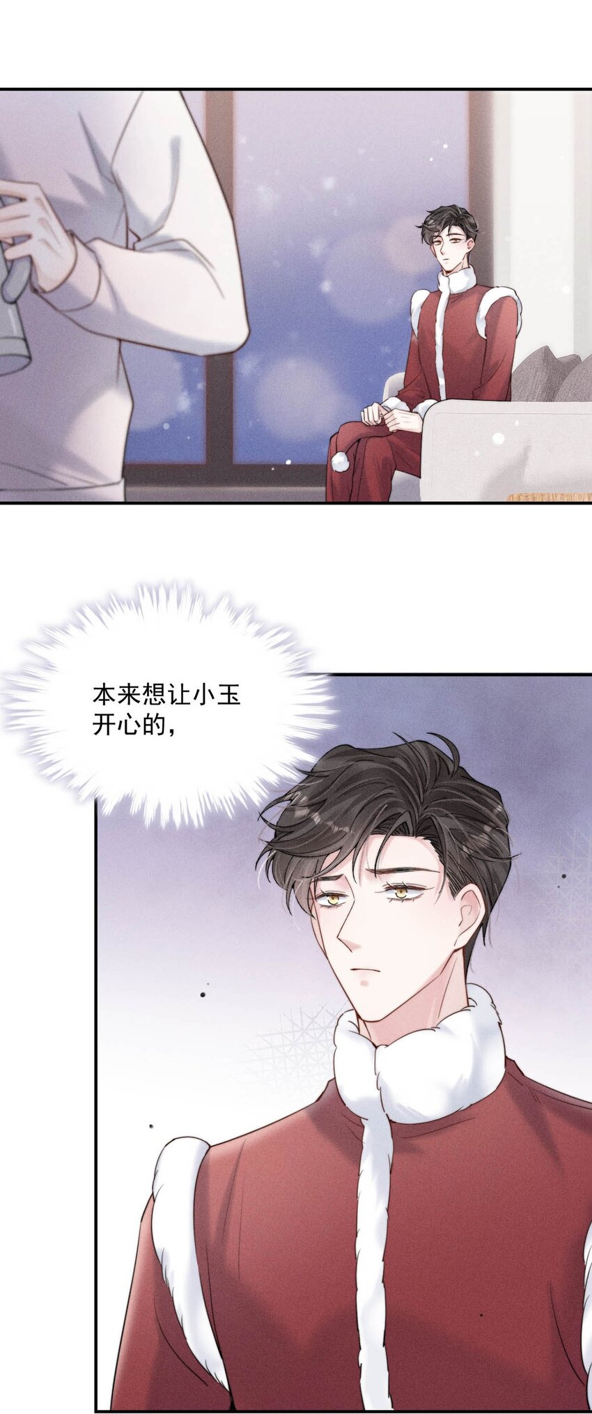051 小玉的脖颈，好白……4