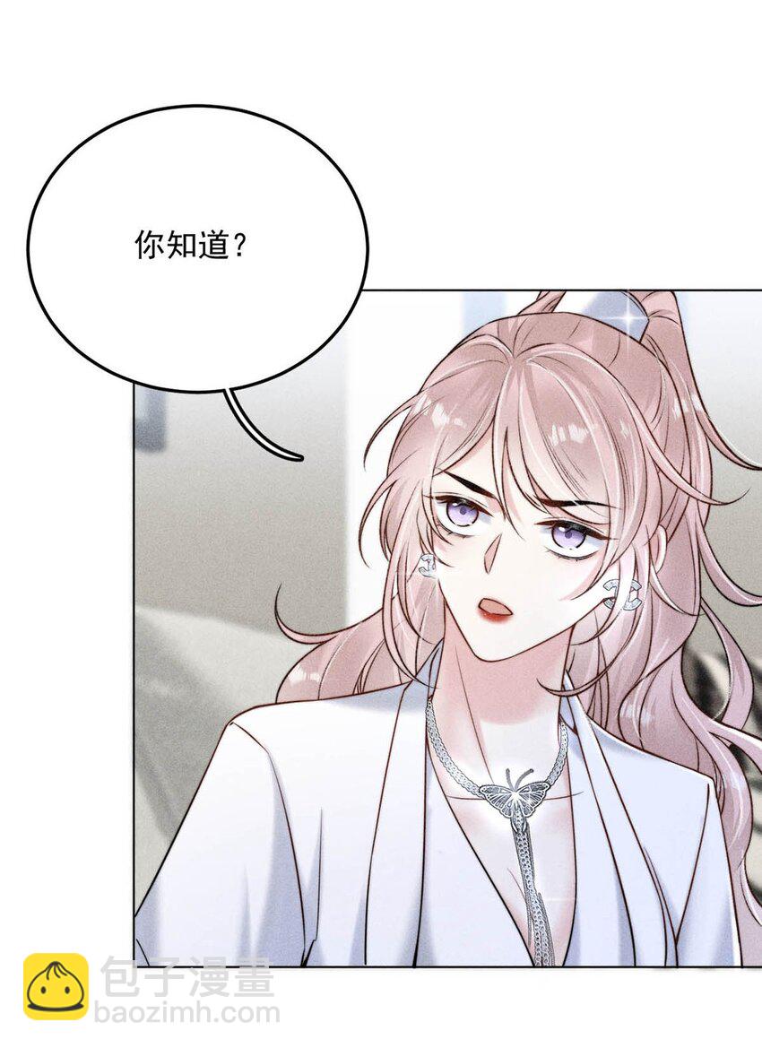 012 要撕下我穷鬼舔狗的面具。20