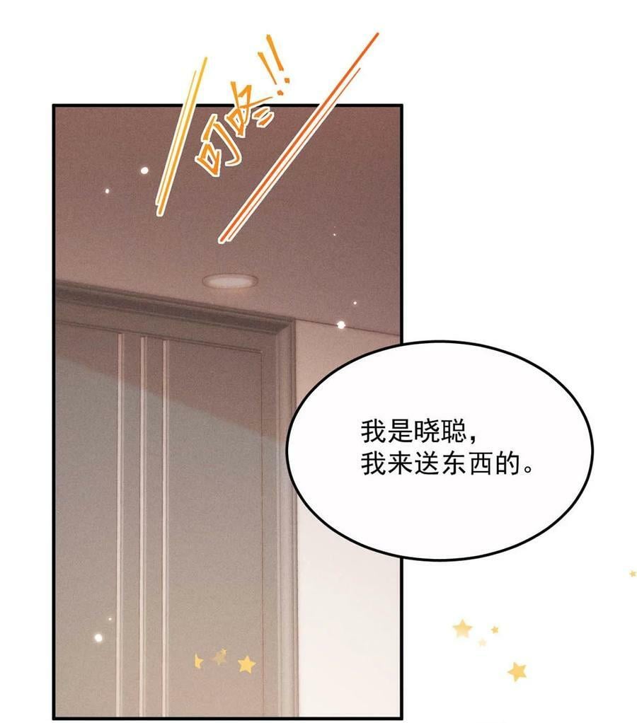 076 第二次求婚。32