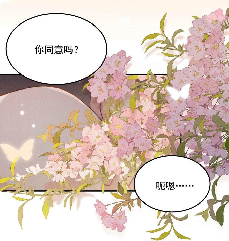 075 这种时候，不要问！9