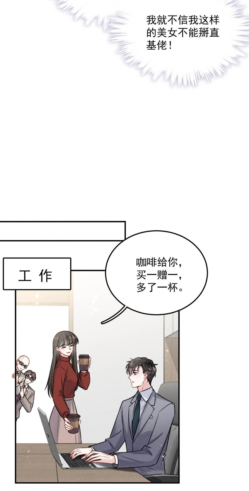 019 我就不信我这样的美女不能掰直基佬！7