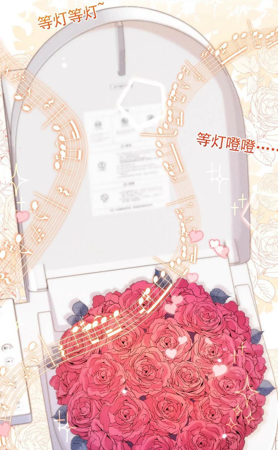076 第二次求婚。40