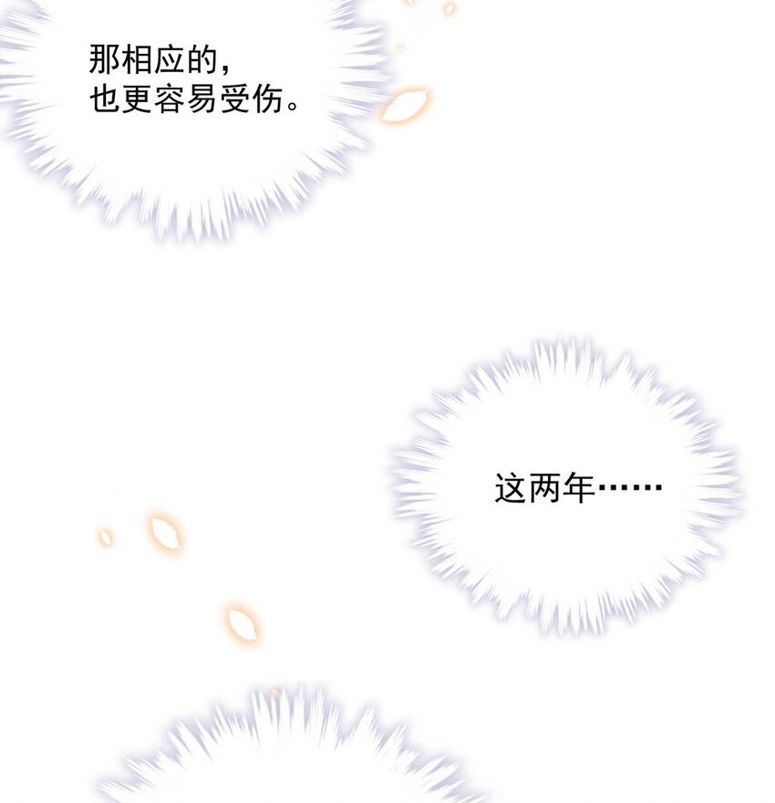 052 你别嫌弃我，我可以做得更好……12