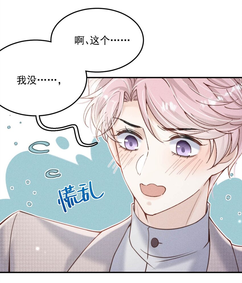 039 可以把我从黑名单里放出来了吗？27