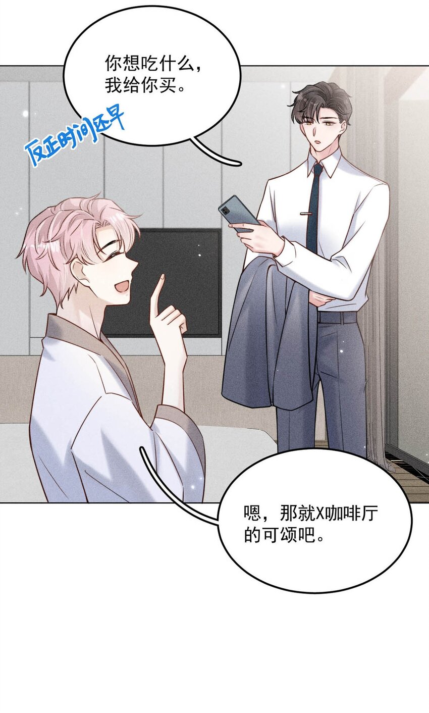 010 是在追一个已经追到的人吗？！（附福利活动）19
