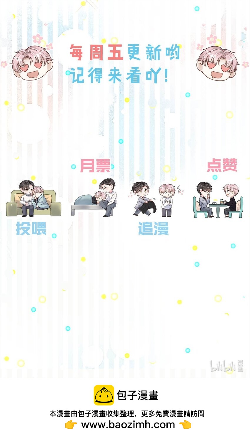 062 还能离咋地。43