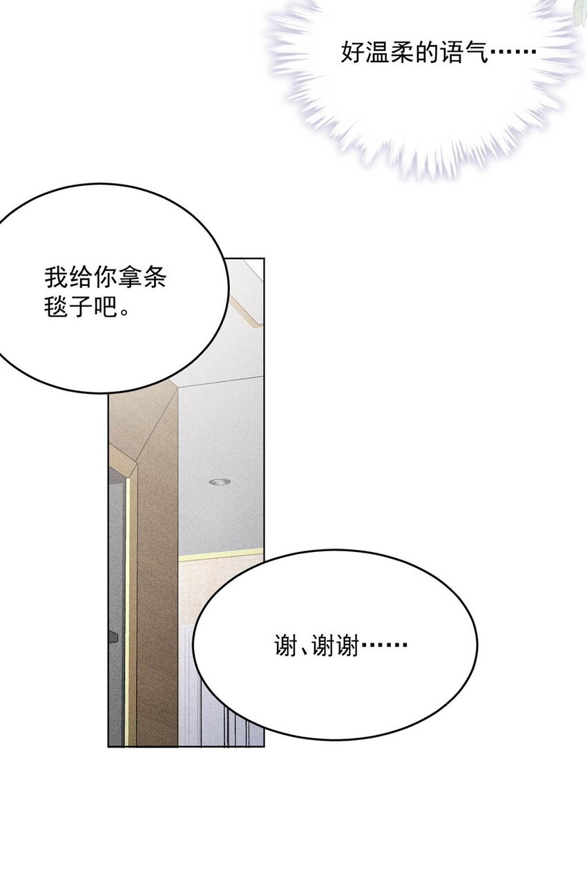 002 听他们说，你在追我？54
