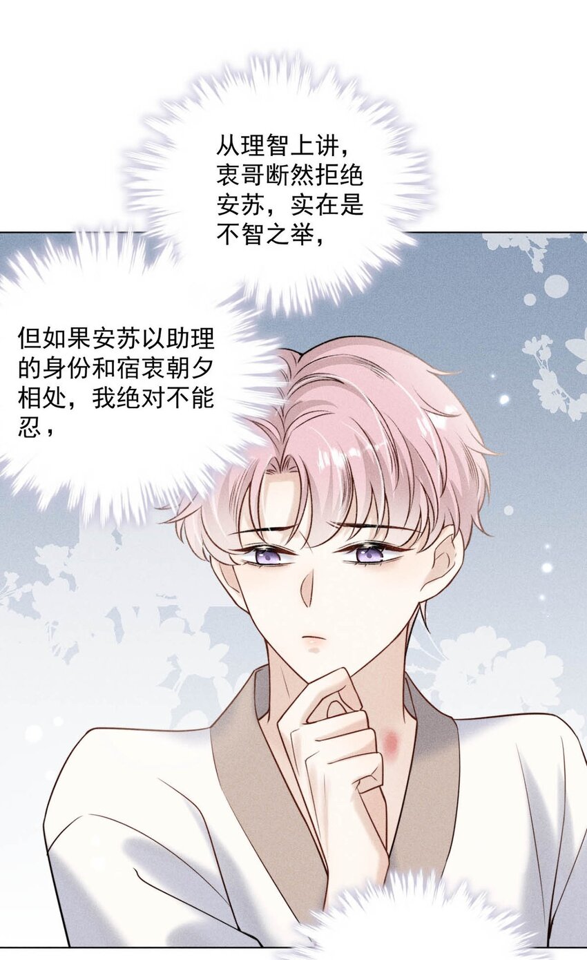 010 是在追一个已经追到的人吗？！（附福利活动）39