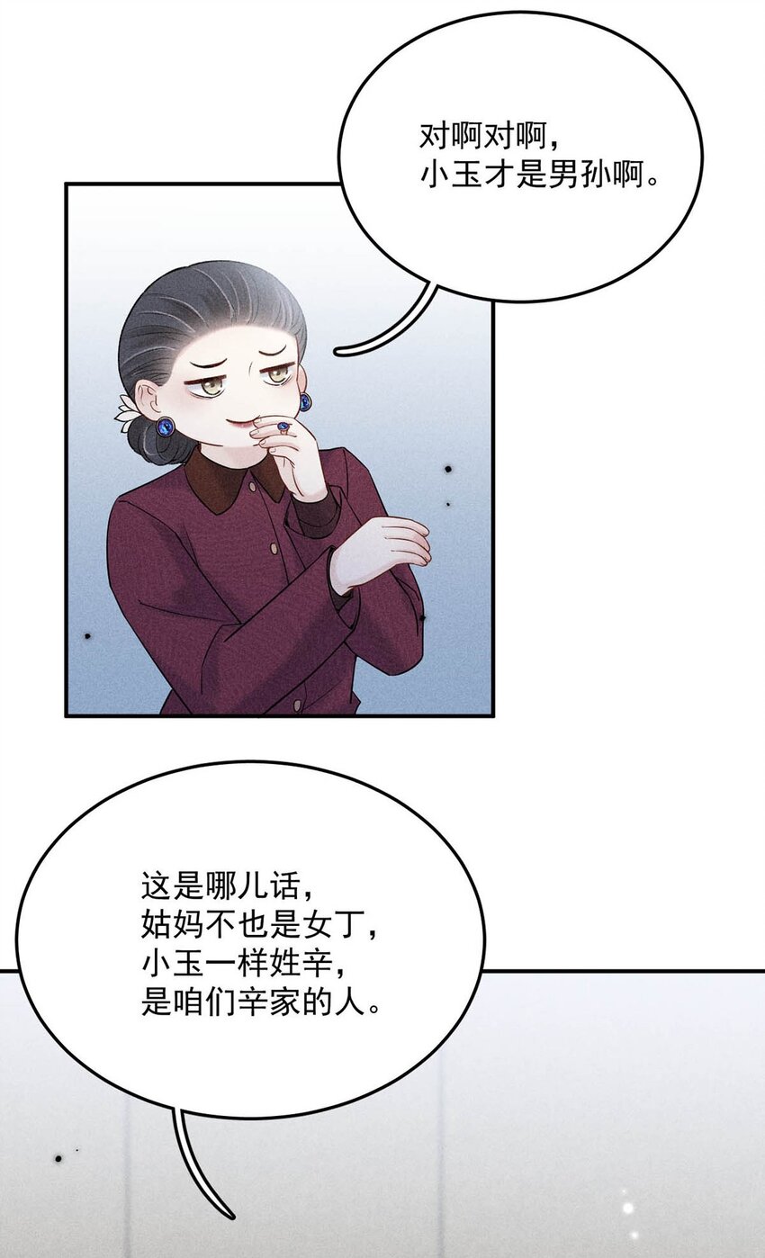 015 他无法像你喜欢他那样喜欢你。27