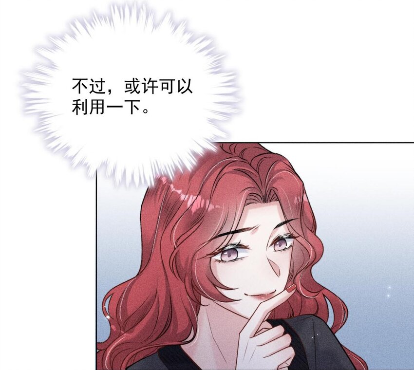 007 像你这样的人，根本配不上宿衷！27