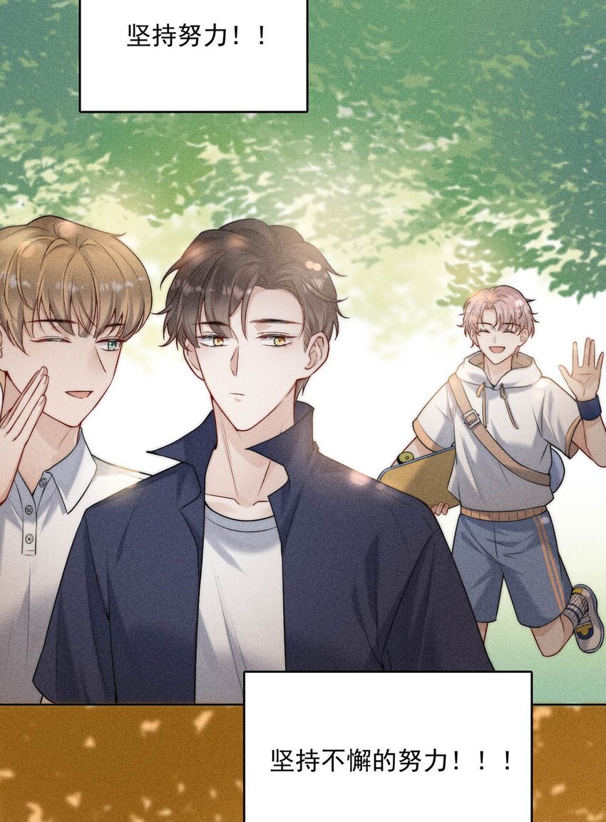 002 听他们说，你在追我？27